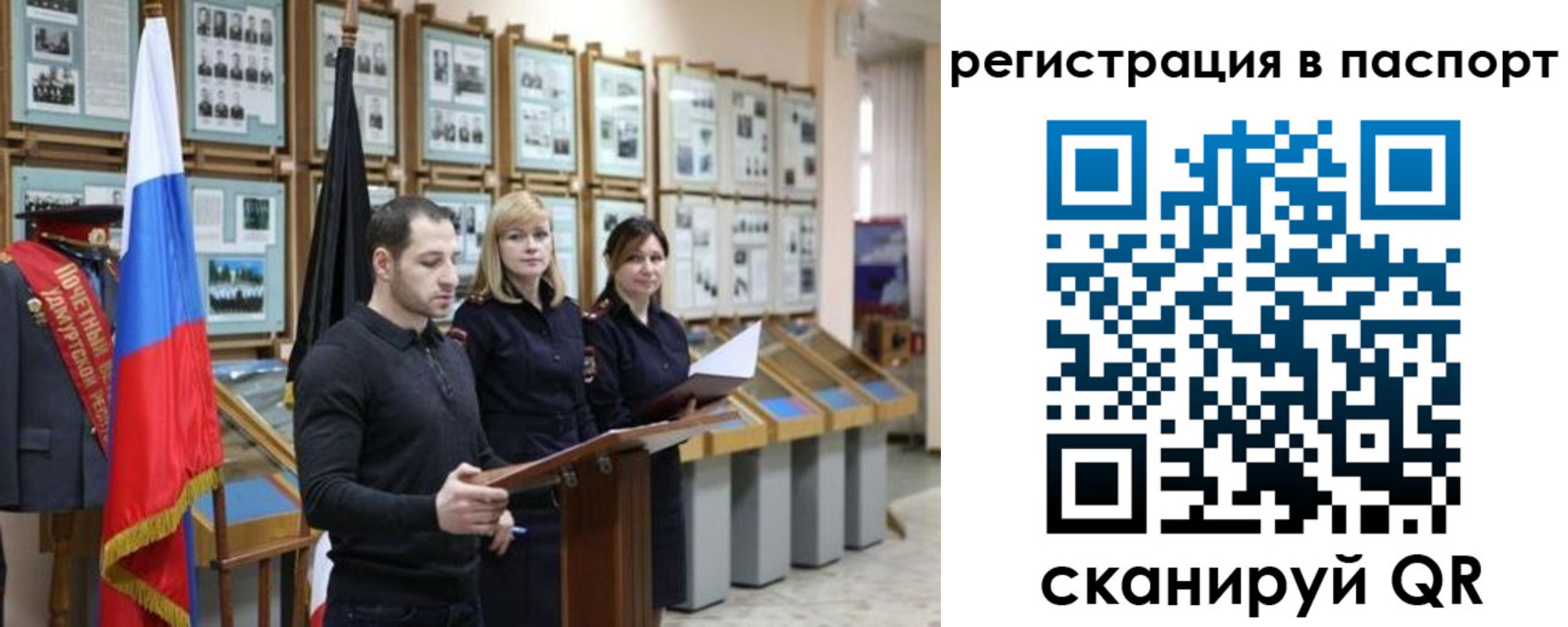 найти адрес прописки в Красноярске